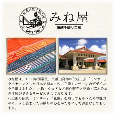 花織ポーチ大(黒/赤ラメ)【 沖縄県 石垣市 手織 工芸品 ポーチ】AI-51