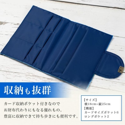 純手織みんさお薬手帳&カードケース(オーシャン)