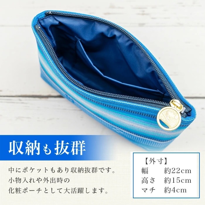 花織ポーチ大(青色線グラディ)【 沖縄県 石垣市 手織 工芸品 ポーチ】