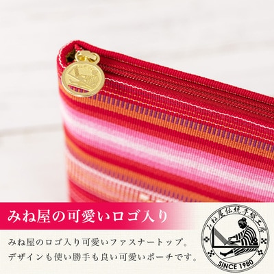 花織ポーチ大(赤色線グラディ)【 沖縄県 石垣市 手織 工芸品 ポーチ】AI-53