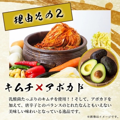 石垣島産もずく使用 アボ果もずくキムチ4個セット