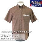 みんさウェア ボタンダウン(ココア) 男性用 LLサイズ