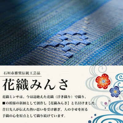 みんさー名刺入れ・マウスパッドセット(赤)AI-13-2