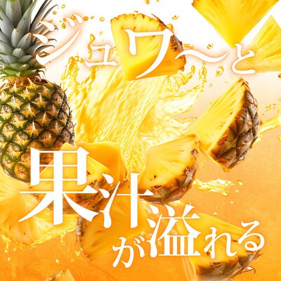 【先行受付】《2025年夏季 順次発送》石垣島産・ゴールドバレルパイン 大玉5～6個入り