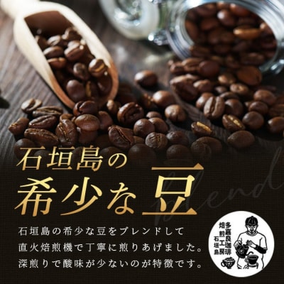 【直火焙煎】自家焙煎ドリップバッグ 11g×24個入