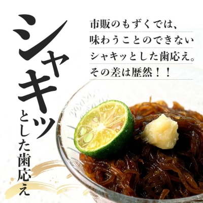 石垣島産 八重山地方で育った養殖もずく5パック・内容量500g×5 合計2.5kg