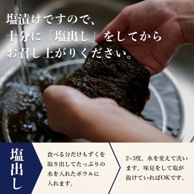 石垣島産 八重山地方で育った養殖もずく10パック・内容量500g×10 合計5kg