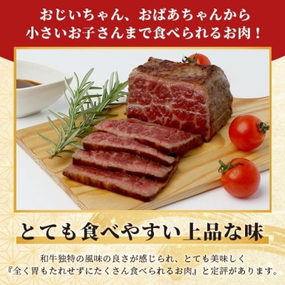 石垣島産 黒毛和牛 新里牛 濃厚赤身ローストビーフ用(ソトモモ)合計500g以上
