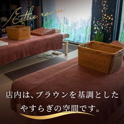 エステマッサージサロンず美美(ずみちゅら) 指圧・マッサージ90分コース