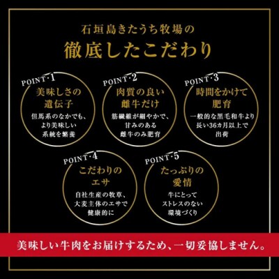 鉄板焼 石垣島きたうち牧場 銀座店お食事券 ≪石垣市ふるさと納税返礼品5万円コース1名様分≫