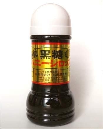 黒糖ハニーシロップ 250g入×5本・石垣島産