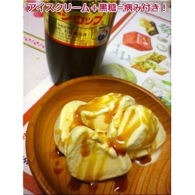 黒糖ハニーシロップ 250g入×5本・石垣島産