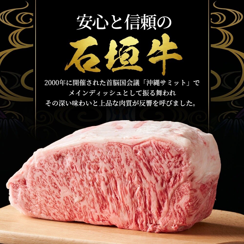 石垣牛・切り落とし 500g 冷凍便