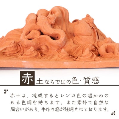 沖縄の守り神オリジナルシーサー(壁面シーサー)【 沖縄 石垣島 守り神 シーサー 焼き物 】KR-3