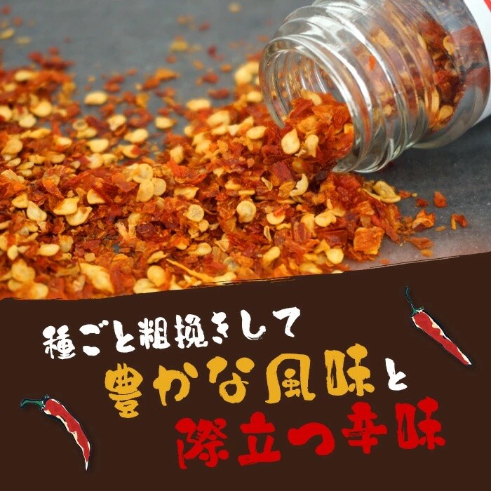 島唐辛子セット 《粗挽き一味》 瓶タイプ10g×2個・袋タイプ10g×6袋