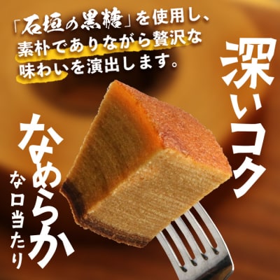 石垣島 やし屋手作り 黒糖バウムクーヘン　直径15cm以上×2箱