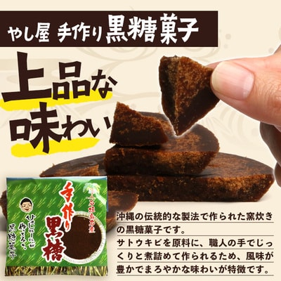 石垣島 石垣の塩バウムクーヘン×1箱 & 黒糖バウムクーヘン×1箱&手作り黒糖菓子　詰め合わせセット