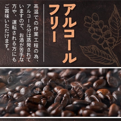 島酒珈琲 ドリップバッグ 24個入り