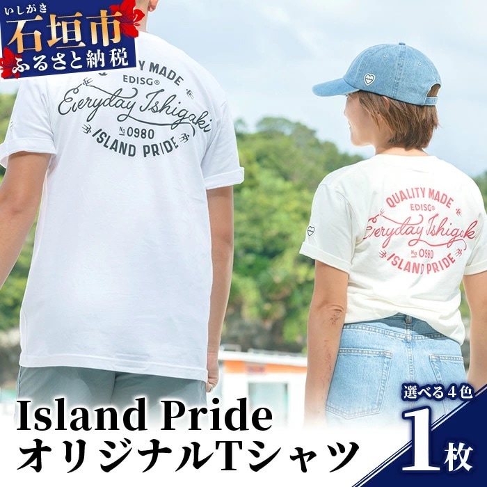 EDISG Tシャツ Island Pride【カラー:ホワイト】【サイズ:Mサイズ】