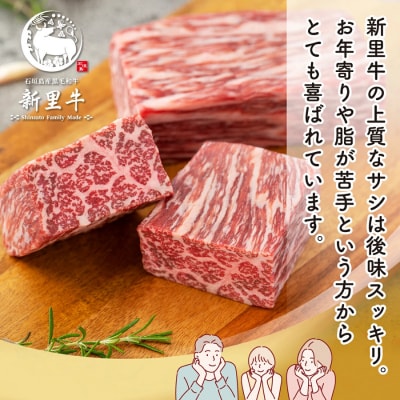 石垣島産 黒毛和牛 新里牛 多用途抜群!煮込み用贅沢角切り(500g×2) 合計1kg以上