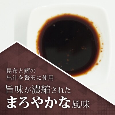 【石垣名物】島ぽん酢3本&島醤油3本　合計6本セット