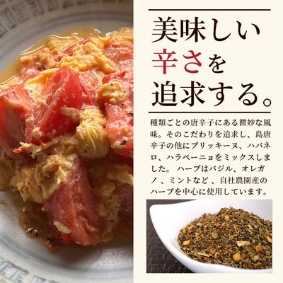 ドラゴンペッパー　15g　瓶入×3本【 沖縄県 石垣島 調味料 石垣島産 辛味 】PN-3