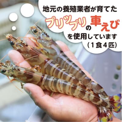 石垣島産車えびカレー(大辛)【冷凍 6食】石垣島のカレー専門店が作るご当地カレー　SK-5