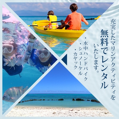 石垣島の一棟貸しリゾートヴィラ「SHIRAHO BEACHSIDE」宿泊券15,000円分　FL-1