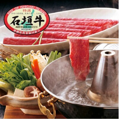 石垣牛特選 モモ しゃぶしゃぶ 400g E-48