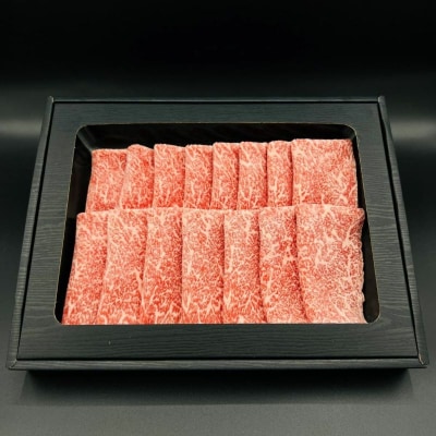 石垣牛特選 モモ しゃぶしゃぶ 400g E-48