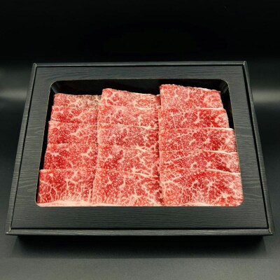 石垣牛特選 肩バラ すき焼き 400g E-50