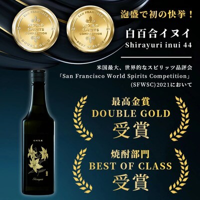 IK-8 池原酒造 白百合イヌイ 720ml 44度 12本セット