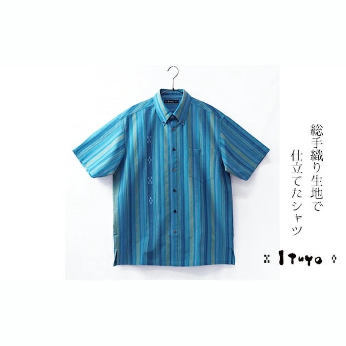 AZ-83 みんさー織 総手織りボタンダウンシャツ(ニライカナイBL)Mサイズ