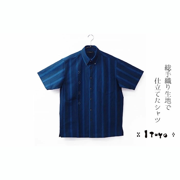AZ-75 みんさー織 総手織りボタンダウンシャツ(藍ストライプ)Lサイズ