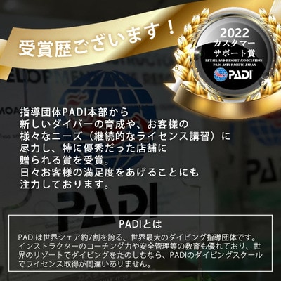 【ダイビングライセンス】PADIレスキューダイバーコース 2日間 1名様 MO-4