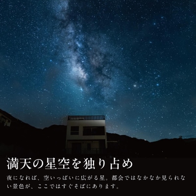 【1棟貸し別荘】 Villa Vista ISHIGAKI ご宿泊クーポン券(9,000円分)