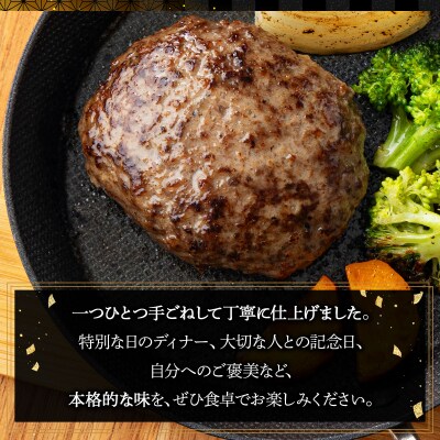 【2025年10月発送】石垣産経産牛ハンバーグ150g×6/箱