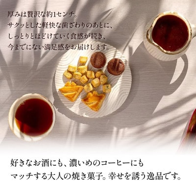 バニラマンタサブレ 黒箱入り1箱 (8枚入) MA-01