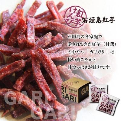 IMUGE25度720ml&IMUGE37度720ml&芋けんぴコンボ AK-51