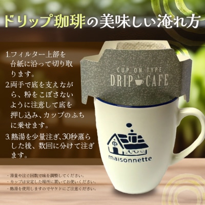 石垣島 星降る夜の島珈琲(2種)&パインさんぴん茶のセット CK-11