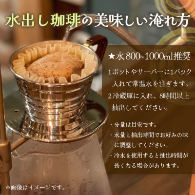 石垣島 星降る夜の島珈琲(2種)&パインさんぴん茶のセット CK-11