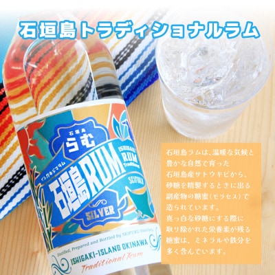 トラディショナルラム40度700ml&ラムケーキ&ラムTシャツセット TシャツサイズXL