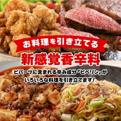 ガリガリ粗挽きピパーツ 石垣島産「島胡椒」ペッパーミル(1本)+詰替(1袋)