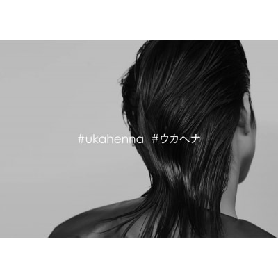 uka スカルプケアセットBlendⅠ (ヘーゼルナッツフレーバー) スカルプクレンジング100ml