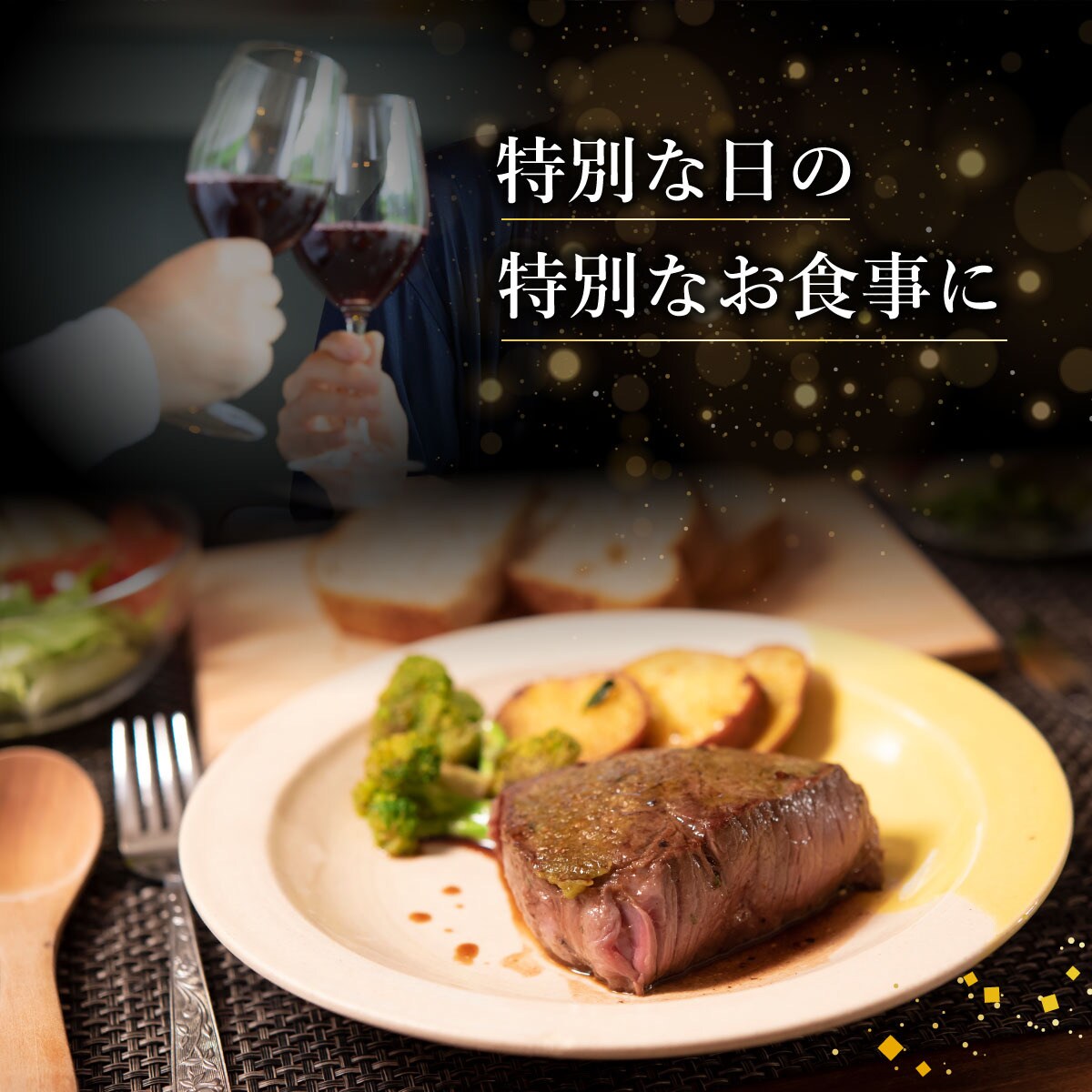 希少な石垣牛をご家庭で!肉の旨味あふれる赤身(モモ、ランプ)ステーキ肉　合計400g