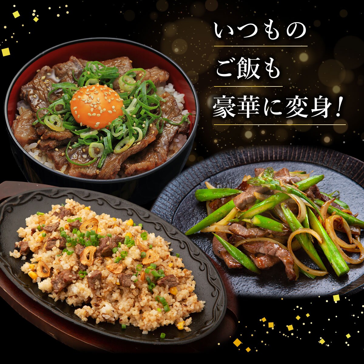 赤身(モモ、ランプ)焼肉用200g×2パック&石垣牛 MARU秘伝の焼肉タレ100ml×1本