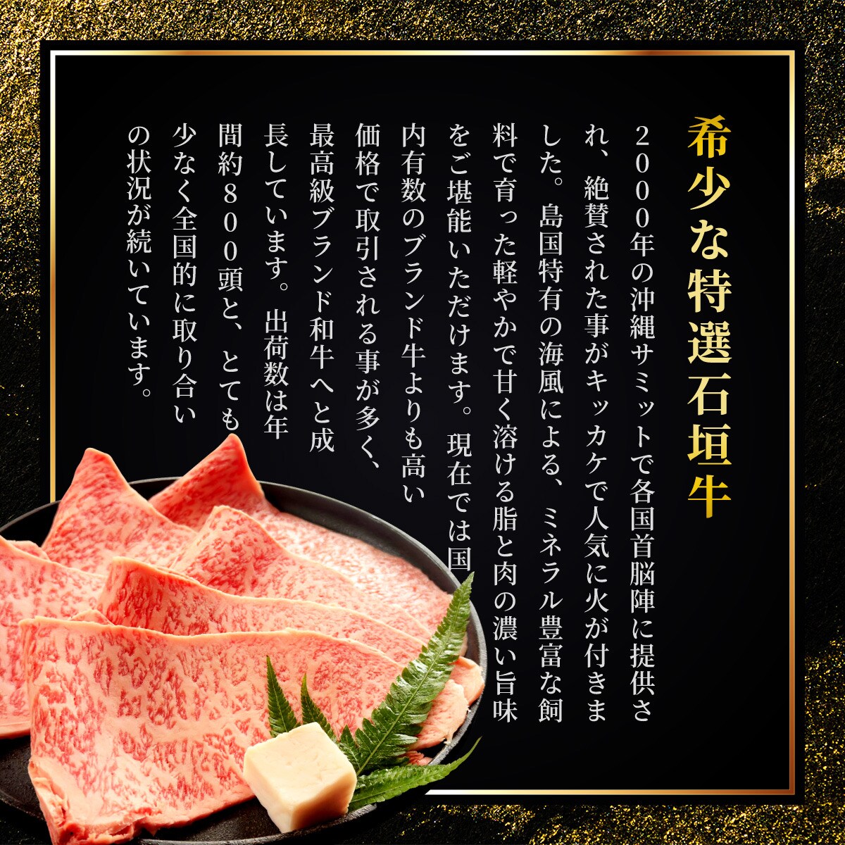 サーロインステーキとサーロインしゃぶしゃぶ用　贅沢な食べ比べセット合計500g