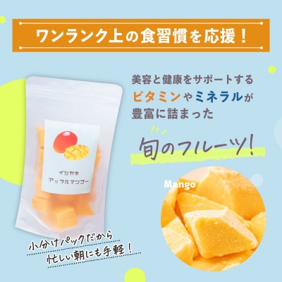 <先行予約>フローズンカットマンゴー400g <2026年6月順次発送>