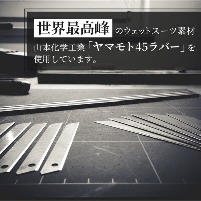 マリンショップT&Mのフルオーダーウエットスーツ購入で使える商品券10,000円分