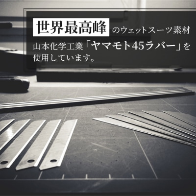 マリンショップT&Mのフルオーダーウエットスーツ購入で使える商品券60,000円分